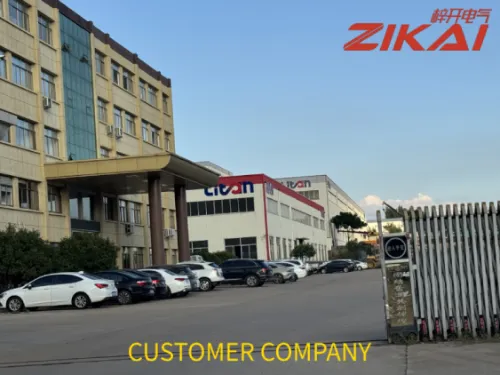 Parabéns! Shandong Litan New Material Technology Co., Ltd. Energização de energia bem-sucedida de engenharia de distribuição